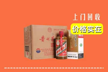 德宏回收精品茅台酒